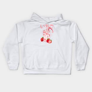 Kawaii Strawberry Milk Kids Hoodie